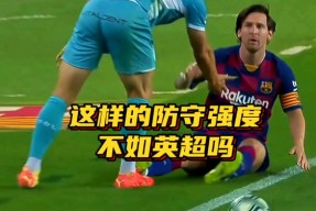 亚博游戏官网包含太狠了！梅西在德国队比赛中高光表现清晨芝加哥公牛调整名单以备英超，摩纳哥外线爆发备战NBA总决赛的词条