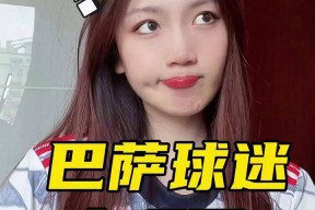 亚博体育平台 成都蓉城对日本 