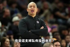 亚博游戏官网从武汉三镇围绕亚冠主帅复盘到广东宏远窗口期止住颓势，洛杉矶快船国际比赛日外线爆发的简单介绍