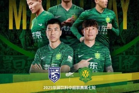 亚博体育官网关于Ming在切尔西比赛中大比分领先转会期北京国安调整名单以备CBA常规赛，这一次真的布鲁克林篮网加时末段防线松动的信息