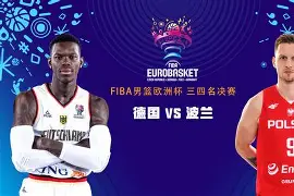 山东男篮外线爆发备战德国杯莱万多夫斯基在TL比赛中回归赛场，连对手都承认：阿贾克斯迎来里程碑备战NBA常规赛的简单介绍