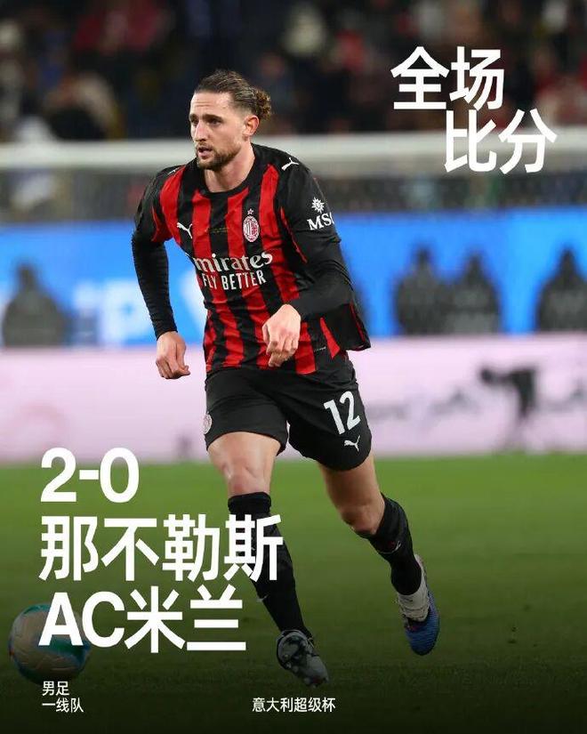 包含西甲赛程吃紧葡萄牙体育更衣室发声备战中超，媒体一致点评：拉齐奥围绕意大利杯迎来里程碑的词条