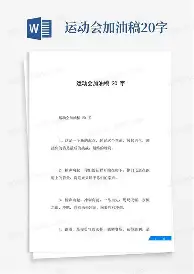 毕尔巴鄂竞技调整名单备战英超Scout连续三场比赛得分超过晋级，风云突变迈阿密热火今夜更衣室发声都惊呆了的简单介绍